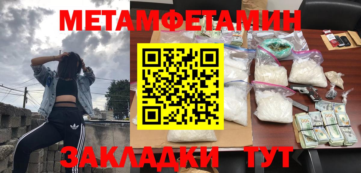 Амфетамин  АМФ Розовый  Амфетамин  Жигулёвск  Вход с VPN 