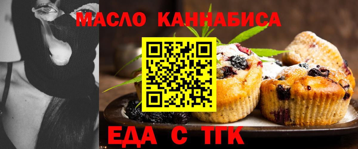 Лсд 25 Жигулёвск