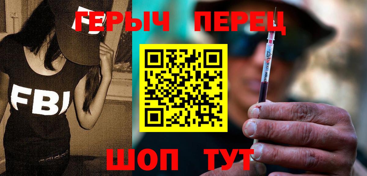 ГЕРОИН афганец  Героин  Жигулёвск  Вход с VPN 