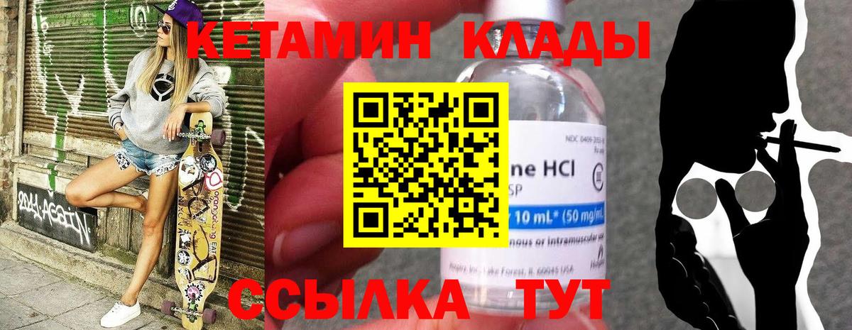 Меф кристаллы  Жигулёвск  A PVP СОЛЬ   Вход с VPN  ЭКСТАЗИ  Кокаин  Марихуана  Амфетамин   Гашиш 