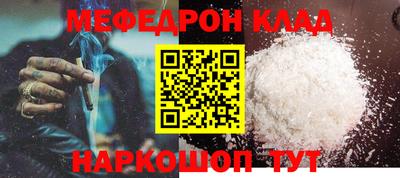 дурь Ливны