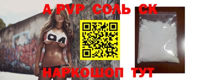дурь Ливны