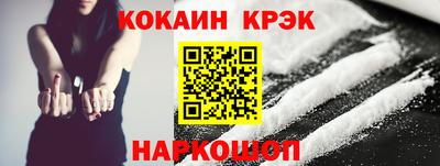 прущая мука Лесосибирск