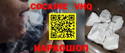 дурь Ливны