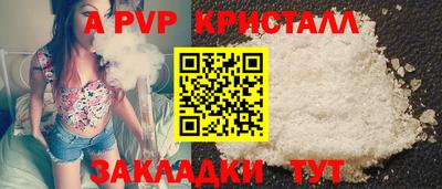 дурь Ливны
