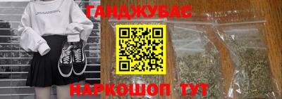 дурь Ливны