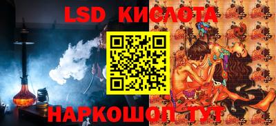 дурь Ливны