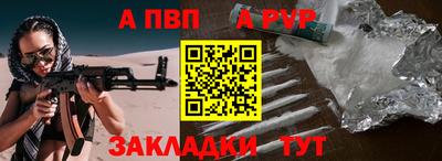 альфа пвп VHQ Ликино-Дулёво