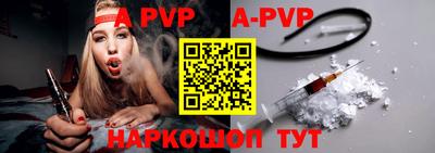 альфа пвп VHQ Ликино-Дулёво
