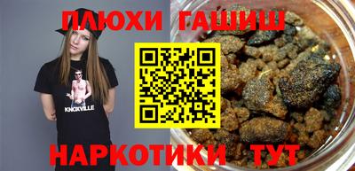 альфа пвп VHQ Ликино-Дулёво