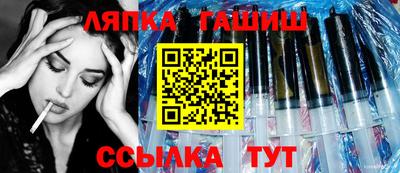 прущая мука Лесосибирск