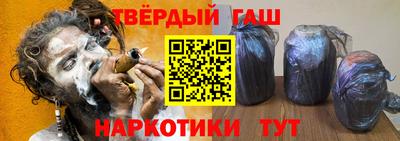 альфа пвп VHQ Ликино-Дулёво