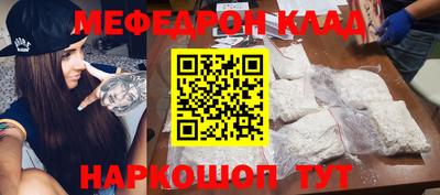 дурь Ливны