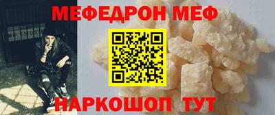 альфа пвп VHQ Ликино-Дулёво