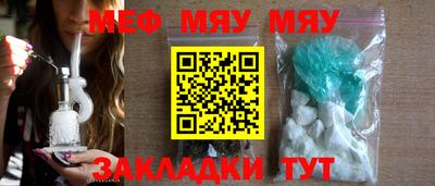 прущая мука Лесосибирск
