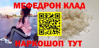 прущая мука Лесосибирск