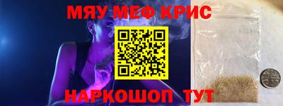 дурь Ливны