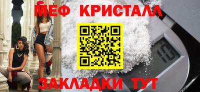 альфа пвп VHQ Ликино-Дулёво