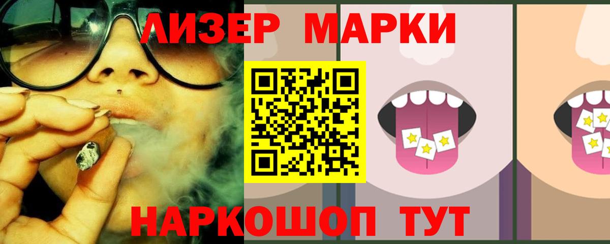 LSD-25 экстази кислота  Лсд 25 экстази  Вход с VPN  Жигулёвск  ЛСД экстази кислота 