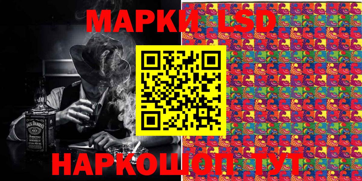 Наркотические марки 1,5мг  Вход с VPN  Жигулёвск  Наркотические марки 1,5мг 