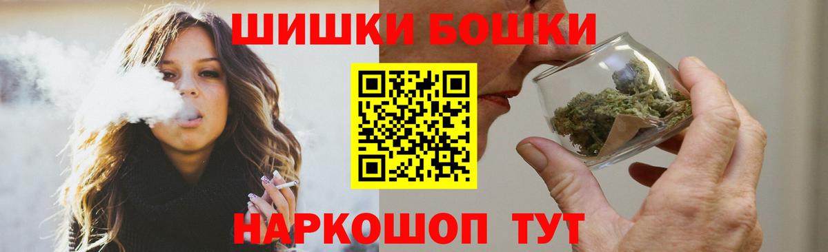 МАРИХУАНА планчик Жигулёвск